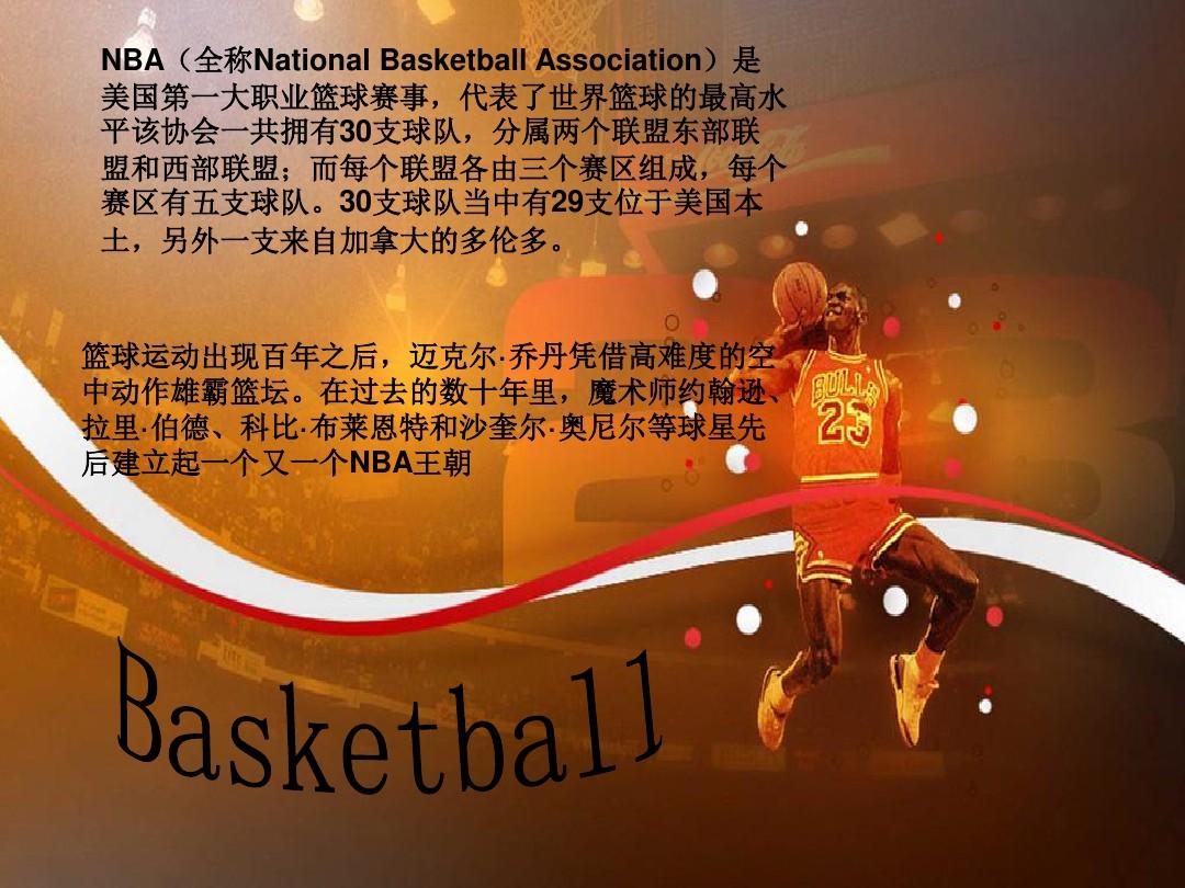 特尔施