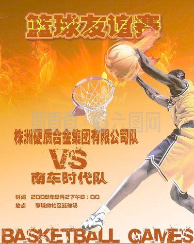 高度竞争的