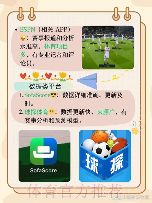 免费下载2026世界杯买球APP指南 免费下载2026世界杯买球APP指南